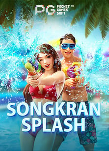 สมัคร บา คา ร่า 911: วิธีเล่นให้ชนะง่ายๆ